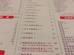 菜单-大哥餐厅(西城花园店)