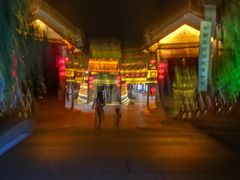 -台儿庄古城
