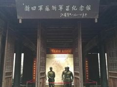 -新四军苏浙军区纪念馆
