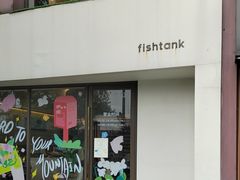 -fishtank鱼缸咖啡(三山街店)