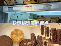 -稻香村(朝阳门店)