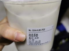 -兰熊鲜奶(西直门凯德mall店)