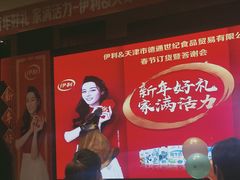 -天津水游城丽筠酒店