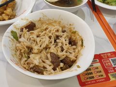 -拼二潮汕牛肉粿条(花城汇店)