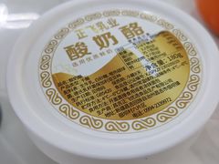 -正飞鲜奶(吐鲁番路店)