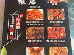 -贤花饭店(凯德店)