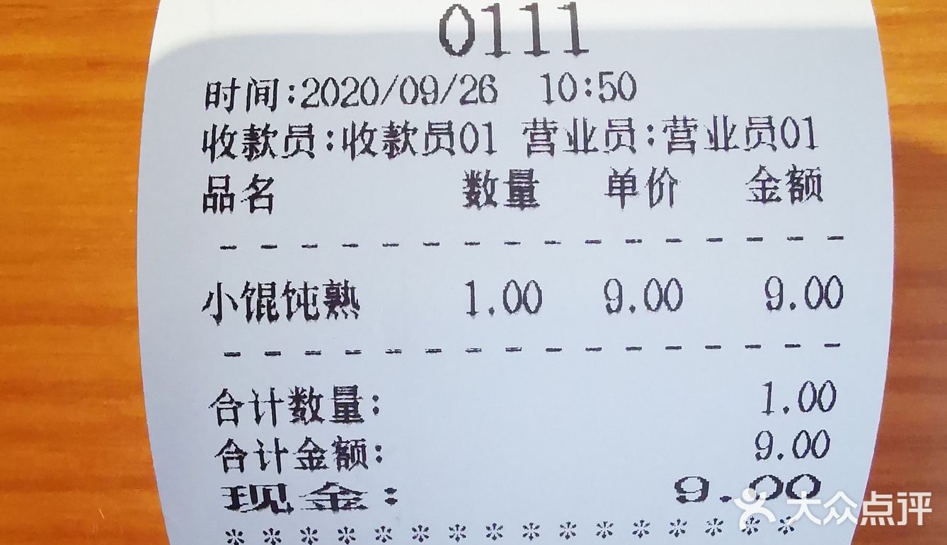 汤里有我最爱的蛋皮丝、榨菜和香葱