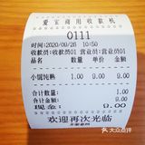 汤里有我最爱的蛋皮丝、榨菜和香葱