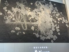 -贵州省地质博物馆