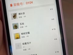 -有间冰室(侨港风情街店)