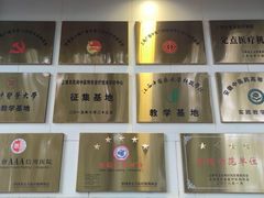 -上海广德中医门诊部