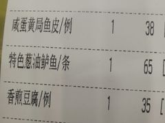 -六婶西关小厨(光塔路店)