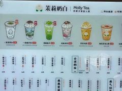-茉莉奶白