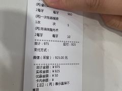 -宁波口腔医院(鄞州分院)