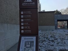-长影旧址博物馆