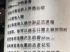 -麦陌(正弘城店)