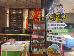 -亚马逊蒸汽活海鲜自助(LCM置汇旭辉广场店)