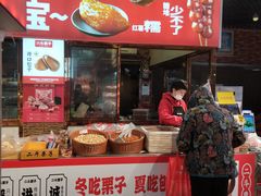 -二斗栗子(黄河道店)