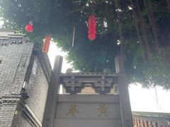 -三坊七巷历史文化街区