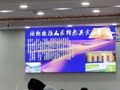 -撒拉人家.酸菜牦牛肉火锅