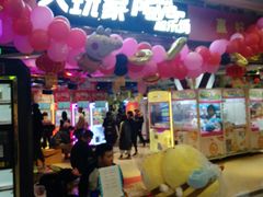 -大玩家(青岛CBD延吉路万达店)
