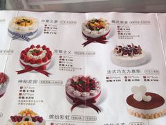 菜单-甜星Star·生日蛋糕(百盛店)