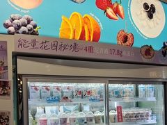 -白色日记·手作酸奶(万象城店)