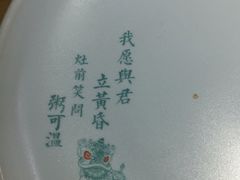 -潮粥荟·潮汕砂锅粥(朝阳大悦城店)
