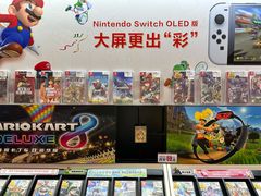 -任天堂Nintendo Switch体验店(天河城店)