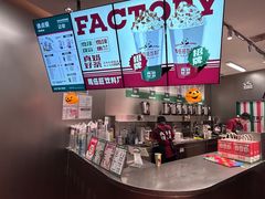 -马伍旺饮料厂(将军大道店)