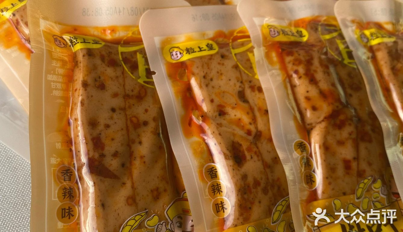 网购全世界的美味|粒上皇麻辣🔥嫩豆干