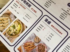 菜单-不计饺辣酱干拌水餃(华阳店)