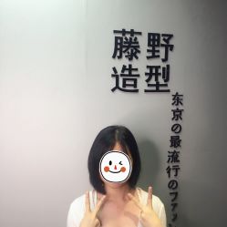 -藤野造型·专业烫染店