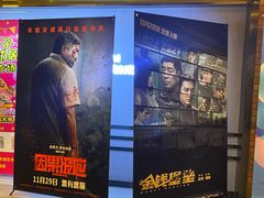 -新影联东环影城