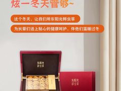 -上海第一八佰伴