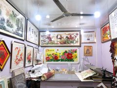 -宸宸画框裱画配框工厂店(莘庄店)
