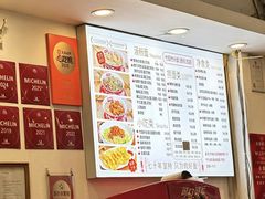 -竹园竹升面(西关总店)