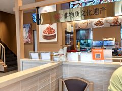 -华天二友居肉饼(宫门口店)