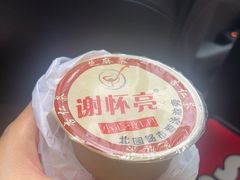 -谢怀亮芝麻茶