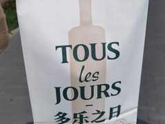-多乐之日(五道口店)