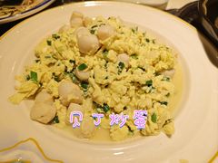 -旺角小渔村·海肠捞饭开创者(二马路店)