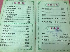 -乐乐餐厅(湘子庙街店)