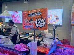 -农工商超市(金沙江路店)