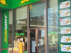 -赛百味SUBWAY(凯丹店)