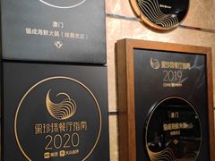 -協成海鮮火鍋(老店)
