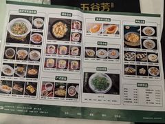菜单-五谷芳乳鸽王(海景店)