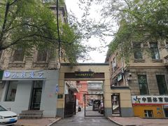 -百乐会相声剧场
