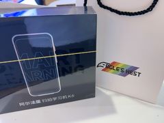 -鹰巢数码EAGLE’S NEST(燕莎店)