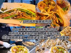 -大学城夜市
