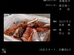 -永兴烧腊